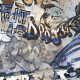 Gres szkliwiony na podłogę 120x280 cm szary matowy rektyfikowany A4H248 City Graffiti Grey #5