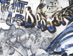 Gres szkliwiony na podłogę 120x280 cm szary matowy rektyfikowany A4H640 City Graffiti White