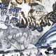 Gres szkliwiony na podłogę 120x280 cm szary matowy rektyfikowany A4H640 City Graffiti White #1